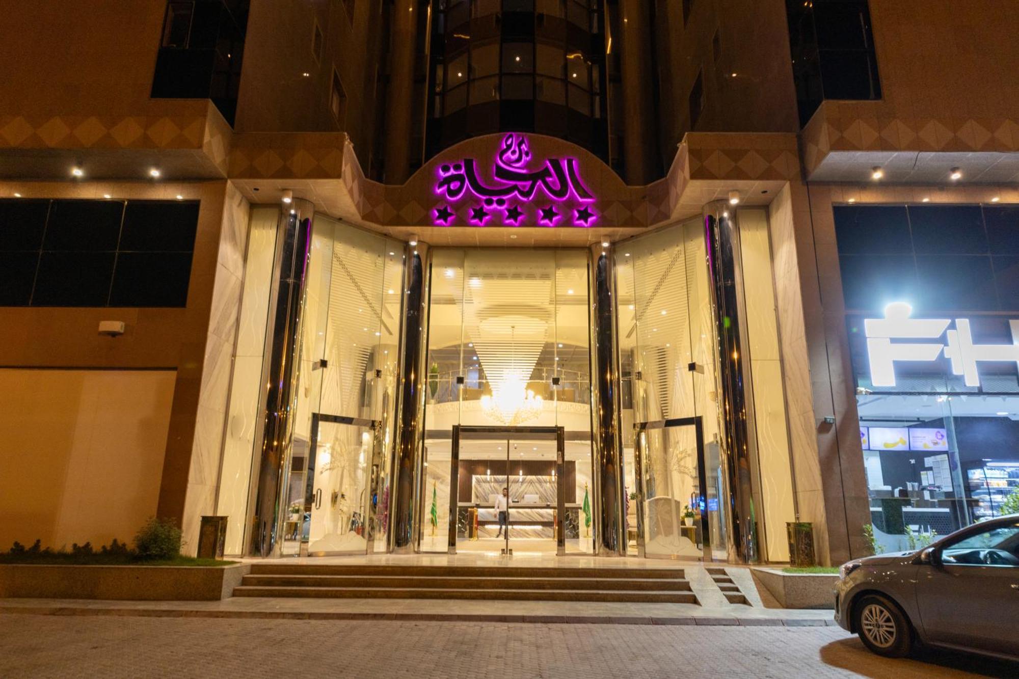 Burj Al Hayat Hotel Suites - Al Olaya リヤード エクステリア 写真